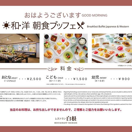 Manza Kogen Hotel Tsumagoi Bagian luar foto