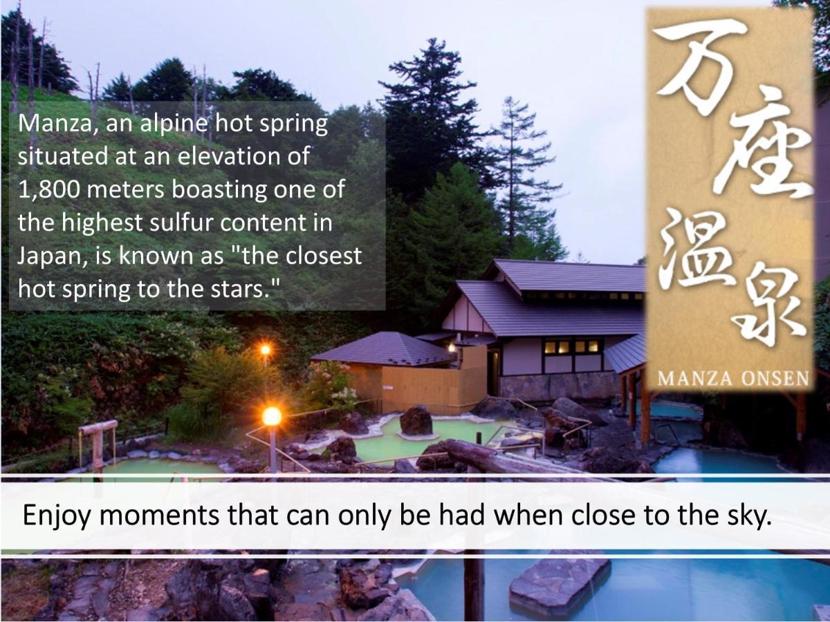 Manza Kogen Hotel Tsumagoi Bagian luar foto