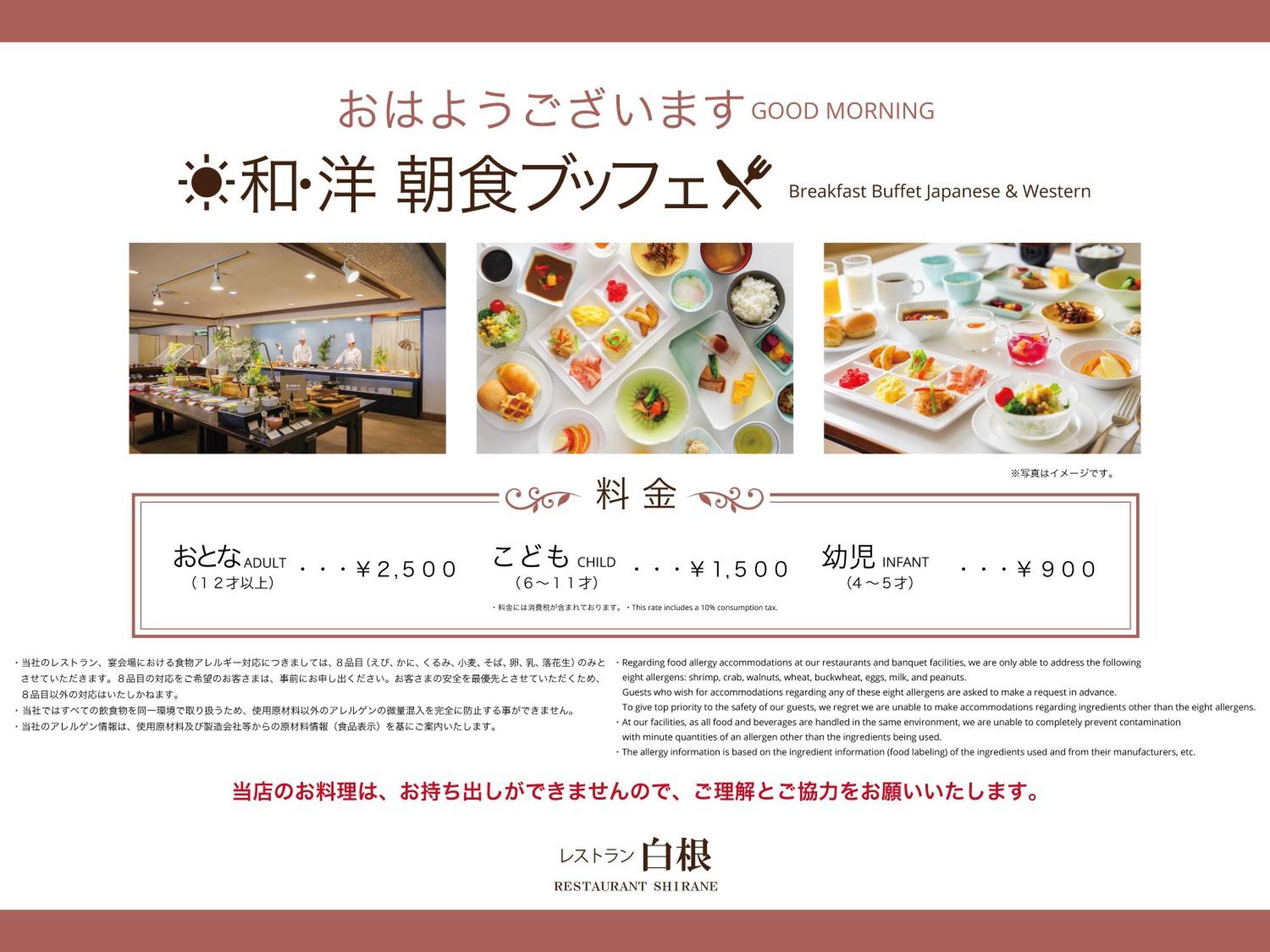 Manza Kogen Hotel Tsumagoi Bagian luar foto